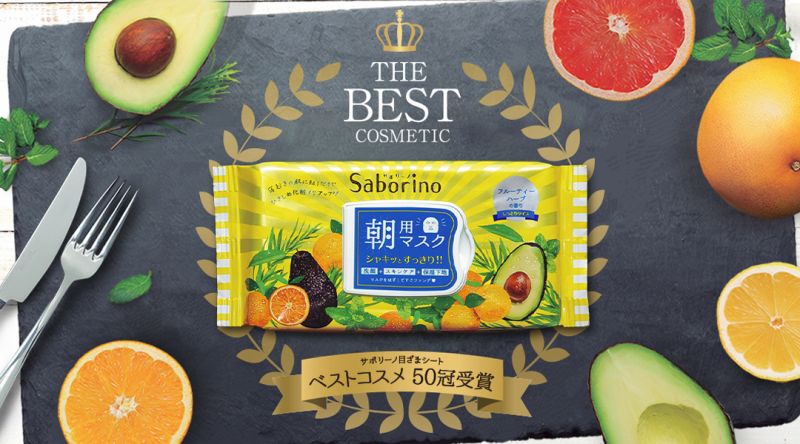 Mặt nạ buổi sáng hương trái cây best - seller nhà Saborino